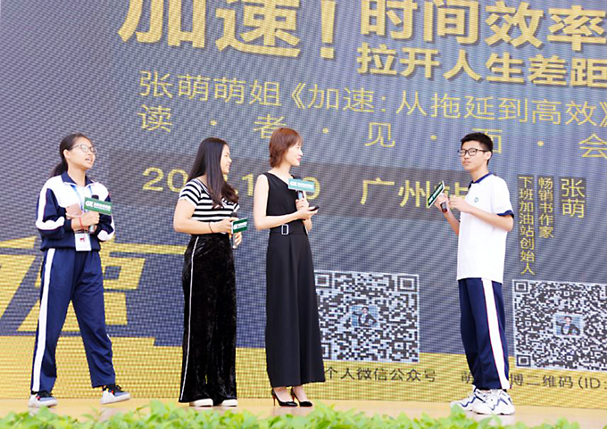 萌姐和學生、書友互動