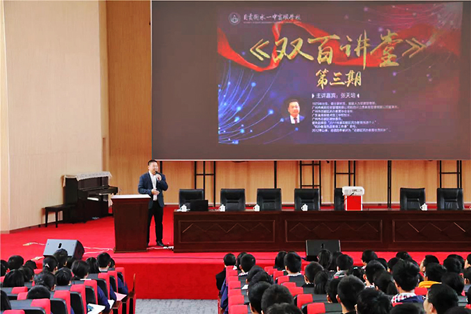 張?zhí)炫喽麻L(zhǎng)發(fā)表演講